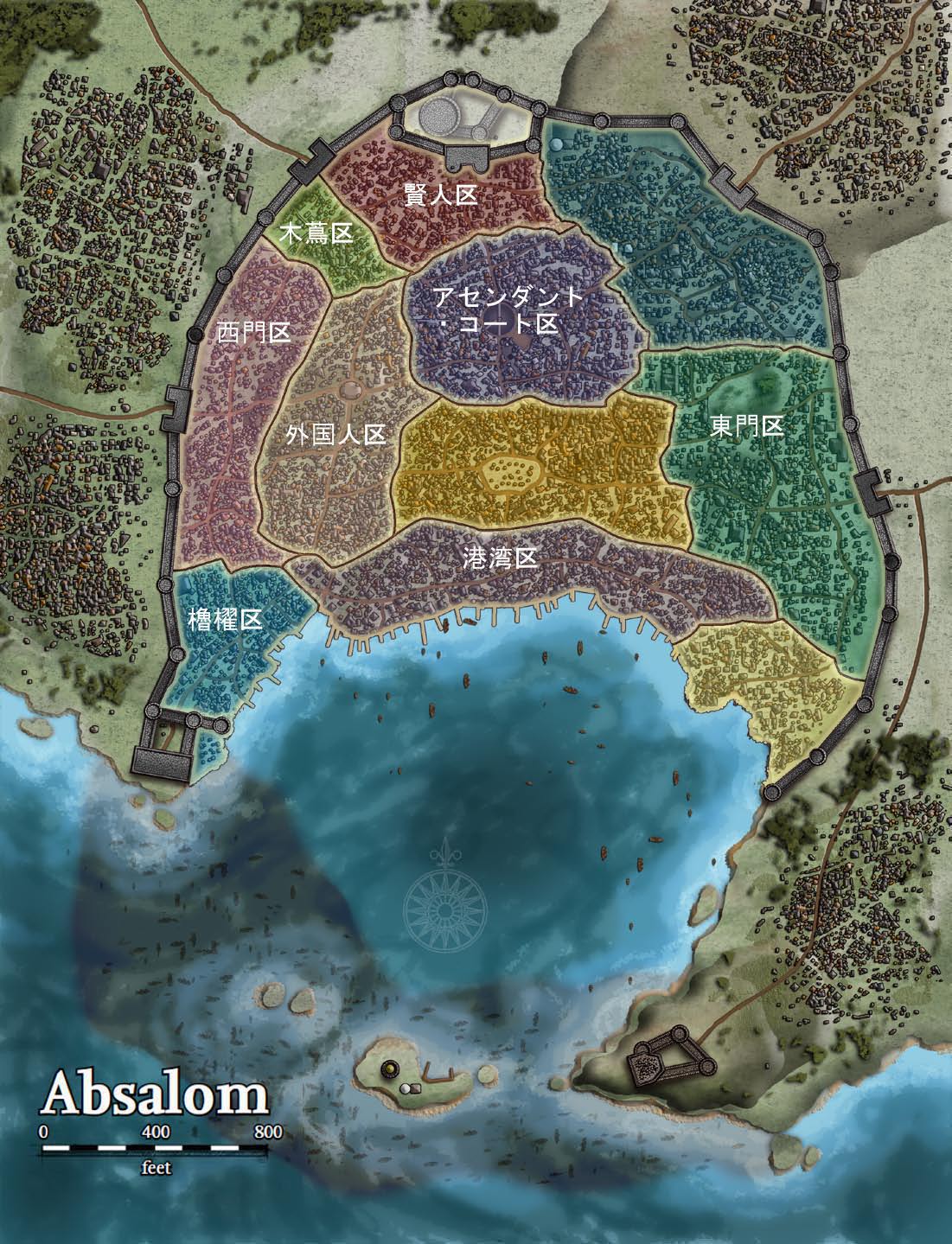absalom2